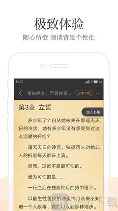 在菲律宾合法的工签是哪些 具体的情况是什么 为你回答